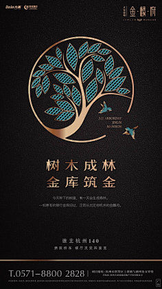 泽无旁贷11采集到24节气