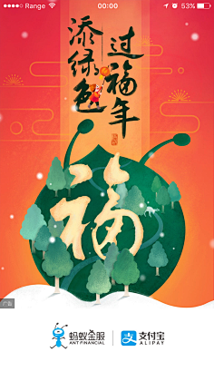 收集图片素材用的采集到招贴