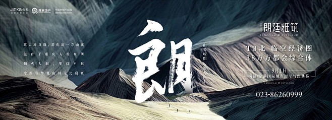 Mavis&M采集到地产