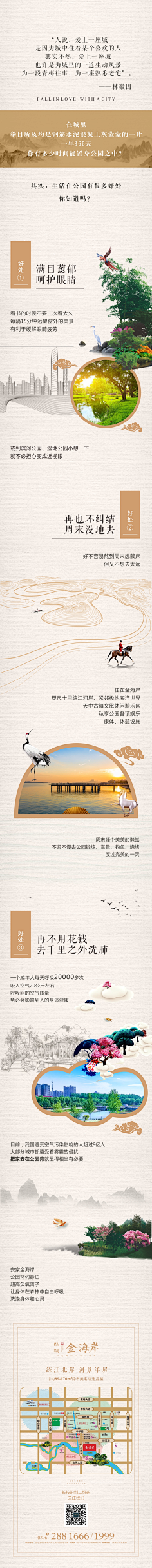 k泪枯采集到。。。