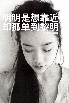 我的生活我的歌采集到文字图
