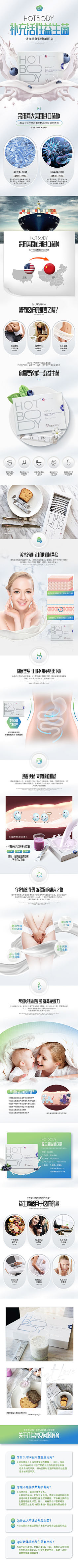 DesignerHand采集到A详情页
