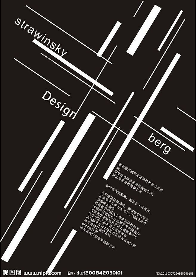 配色设计欣赏-北坤采集于2017-05-29 03:15:44版式 线1喜欢版式设计