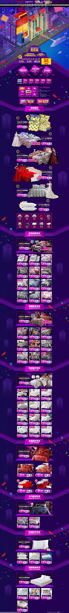 我不愿孤独的离开采集到电视首页
