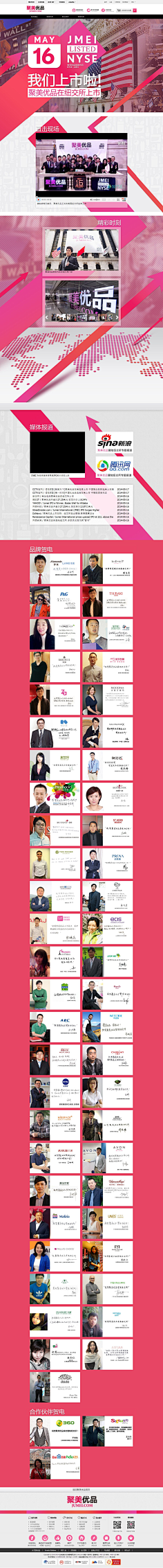 hzlsl采集到Web
