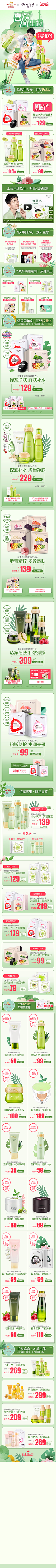 杰视帮采集到杰视帮商业作品