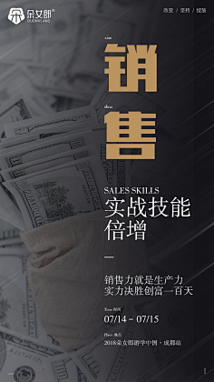我是木子哥哥呀采集到微信微商新媒体
