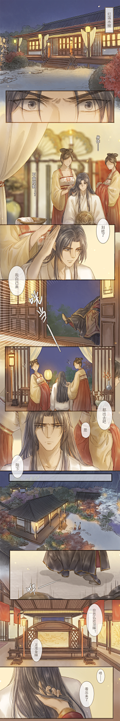 二哈和他的白猫师尊 花瓣网 陪你做生活的设计师 除害 分明就是见色起意 贪图人家的美色lofter 温暖人心大榴莲