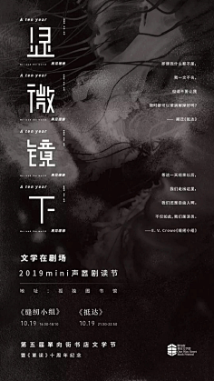 KeithMooDesign采集到平面