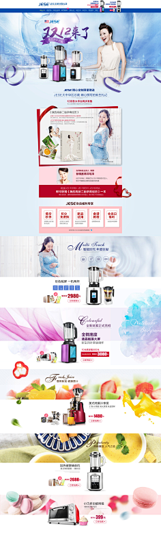 陈过客采集到详情页