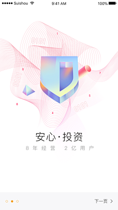 不文不问-wen采集到ui