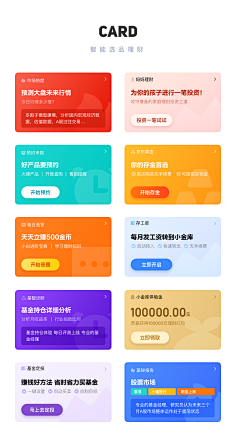 淑怡部屋采集到APP