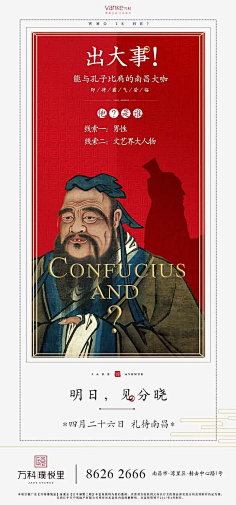 乔巴biubiubiu采集到品牌