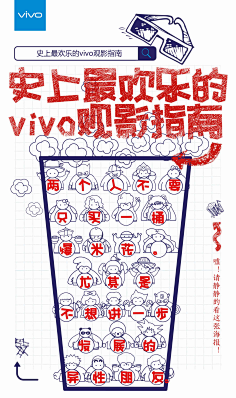 唔阿采集到孟非斯 插画风格