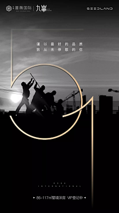 莫Ran采集到公寓