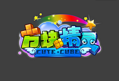 `挽ぃナ□手采集到游戏logo