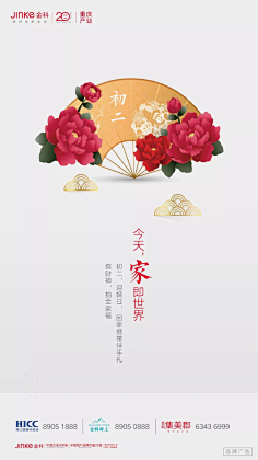 ~浩~采集到微信