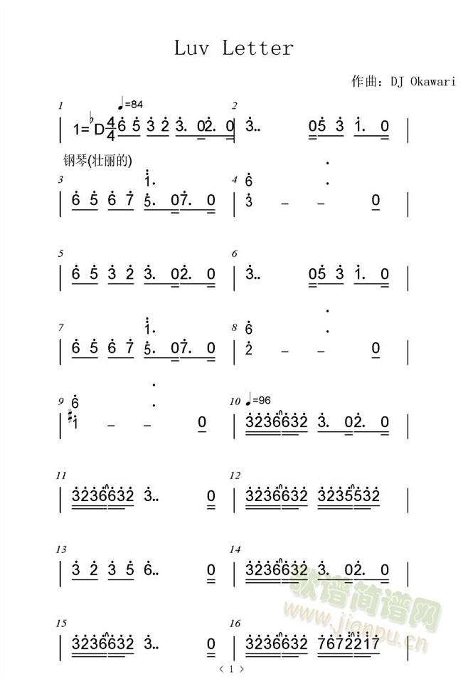 luvletter簡譜1十字及以上1