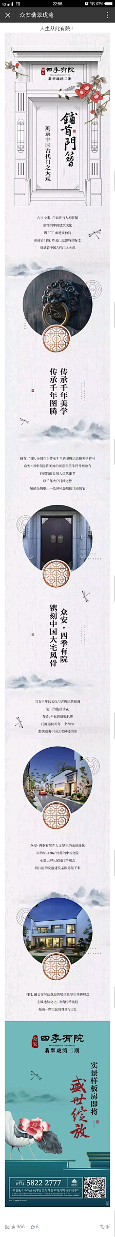 kkuangk采集到微信 长图