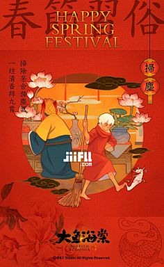 添点采集到插画