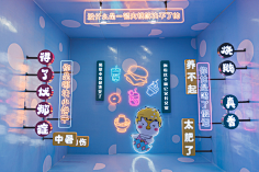 北城大叔采集到灯光