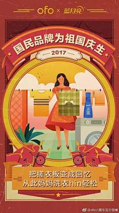 小怪兽626采集到喜释