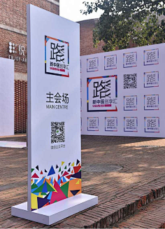 导视展板-青年帆船冠军赛2风一样的馒头采集到导视 指引采集www.