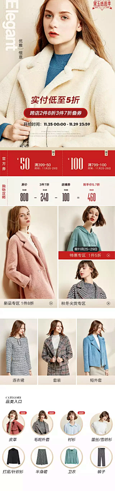 小欣欣yxkitty采集到手机端主页