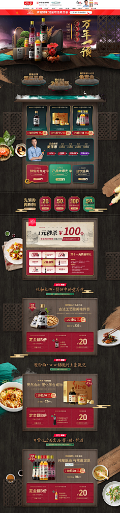 别让Wo等太久采集到A 双11 双12食品 彩妆