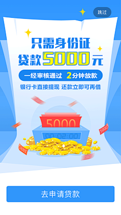 行走在路上2012-8-30采集到活动设计1