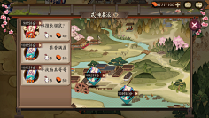 动物园里有企鹅采集到游戏界面(日式)