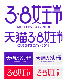 哆啦俺么鞥采集到字体