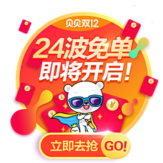 夏日星辰采集到小图标