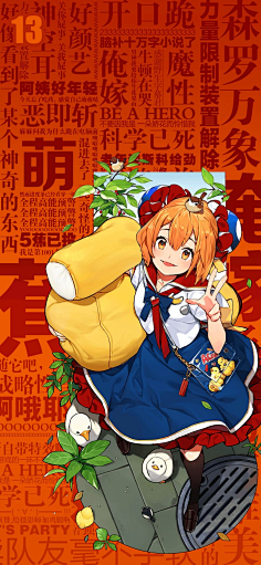 之乎丶者也采集到Acfun