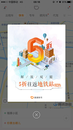 crpanming采集到※Banner