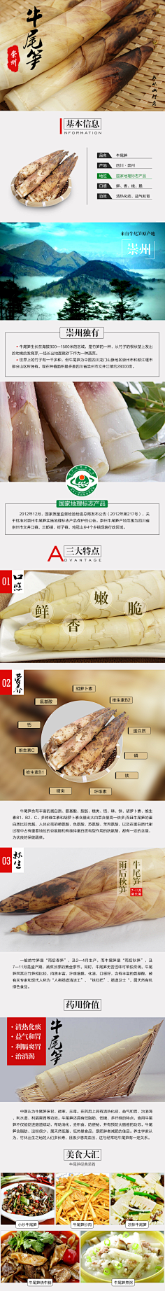 陌心886采集到魔心