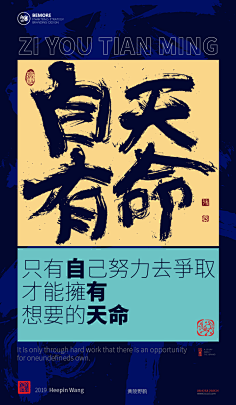 我不烦采集到看看人家的文案