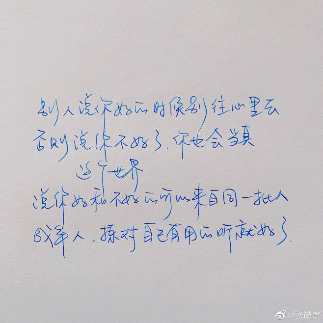沐兮阑采集到文字控