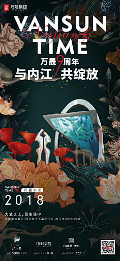 dalian煎饼采集到房地产海报