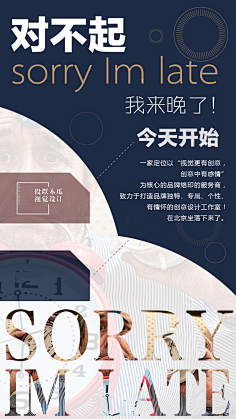 三革品牌设计采集到工作室