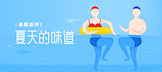 Sunshine加加林采集到背景