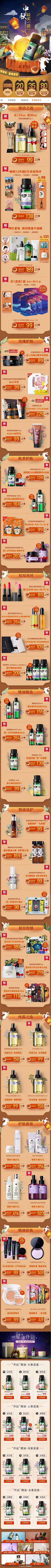 绿萝的主人采集到手机首页