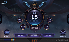WendyNN采集到写实游戏UI