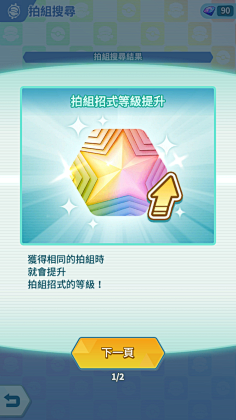 AKIRA旭采集到Pokemon Masters