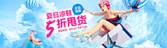 千衣采集到男女鞋 海报Banner