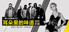 sugar·kaly采集到音乐类banner