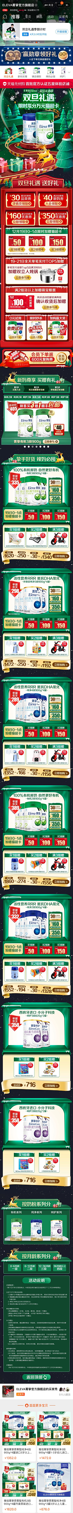 坑爹の猫咪采集到圣诞