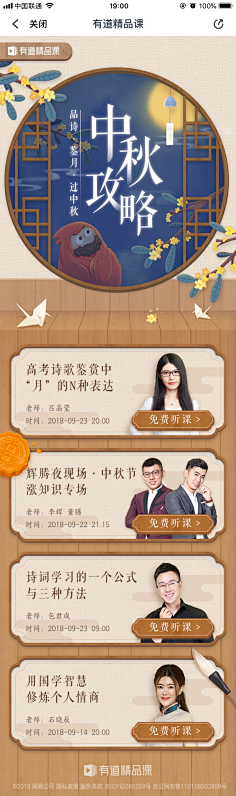 OKXiong采集到H . 5