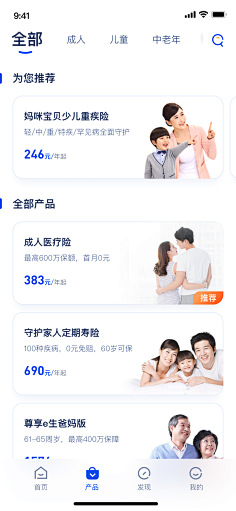 爱情如此可悲采集到UI APP