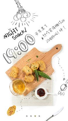 陈铿宇采集到App引导页